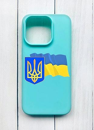 Матовый чехол на iphone 15 pro бирюзовый :: тризуб и флаг украины (принт 384)