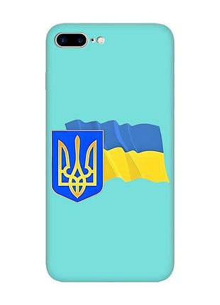 Матовый бирюзовый чехол на iphone 7 plus / 8 plus :: тризуб и флаг украины (принт 384)
