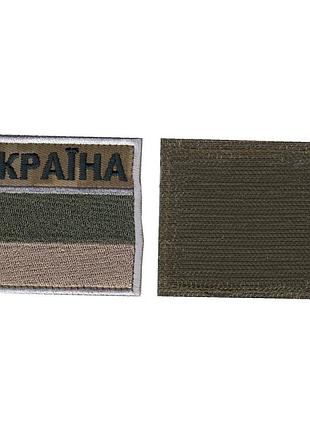 Шеврон военный / армейский, флаг украина, на липучке, всу 5 см * 4,5см