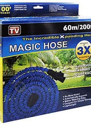 Шланг для полива magic hose 60м поливочный растягивающийся с распылителем
