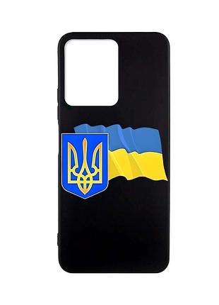 Матовий чохол на xiaomi redmi note 12 чорний :: тризуб і прапор україни (принт 384)