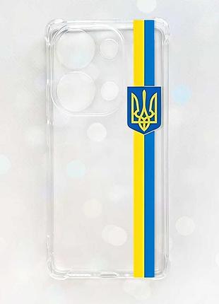 Чохол з потовщеними кутами на xiaomi redmi note 13 pro 4g :: стрічка україна (патріотичний принт 253)