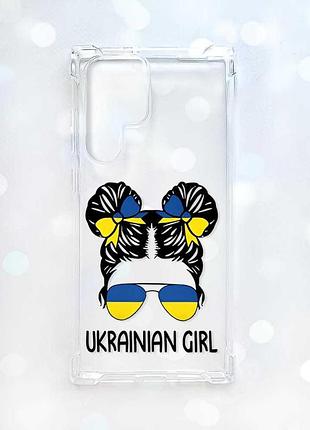 Чехол с утолщёнными углами на samsung galaxy s22 ultra :: украинская девушка (принт 113)