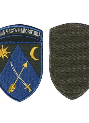 Шеврон военный / армейский, 151 омбр , на липучке, олива, всу 10 см * 7 см