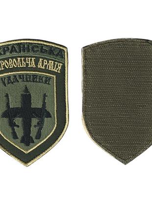 Шеврон військовий / армійський, правий сектор дук удачники , на оливці зсу. 10 см * 7 см