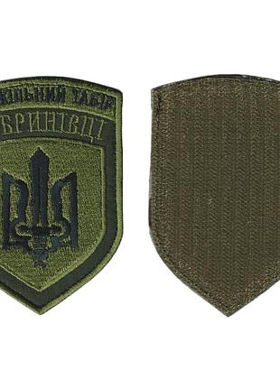 Шеврон всу, военный / армейский, вышкольный лагерь добренивцы, на липучке, на оливке 7 см * 10 см