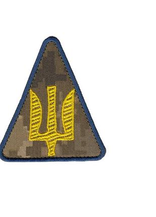 Шеврон военный / армейский, тризуб воздушные силы всу, на липучке, на пикселе , 8 см * 7 см