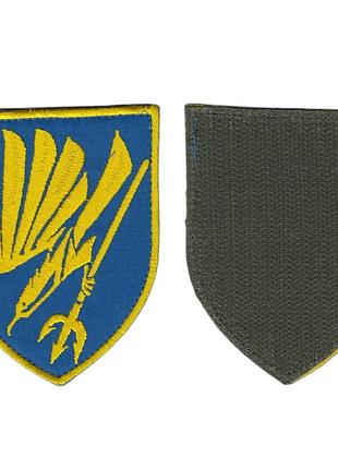 Шеврон военный / армейский,88 отдельный батальон морской пехоты , на липучке, на синем, всу 9 см * 7 см