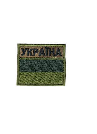 Шеврон военный / армейский, флаг украина, на липучке, всу 5 см * 4,5см