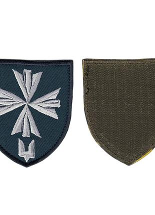 Шеврон военный / армейский,99 отдельный батальон управления и обеспечения , на темно зелено , всу. 8 см * 7 см