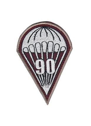 Шеврон всу, военный , 90 оаемб (отдельный аеромобильний батальон), на бордовом, на липучке, 10 см * 7