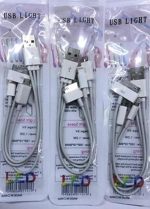 Usb кабель трехв один