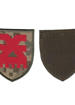 Шеврон всу, военный / армейский, бпла «khorne group» 116 омбр, на липучке, на пикселе, 7см*8 см