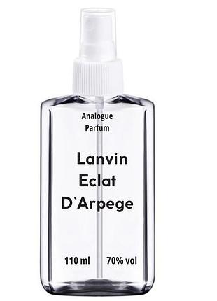 Жіночий аромат lanvin eclat d`arpege 110 мл