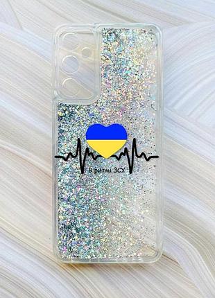 Чехол с плавающими блестками на samsung galaxy a55 (a556) серебристый :: в ритме зсу (принт 70)