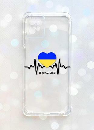 Чохол з потовщеними кутами на motorola moto g32 :: в ритмі зсу (принт 70)