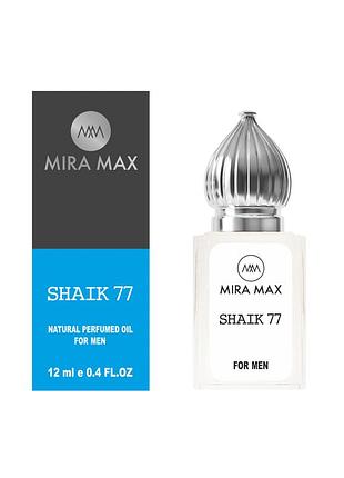 Чоловічі олійні парфуми шейх 77 shaik 77 mira max 12 мл