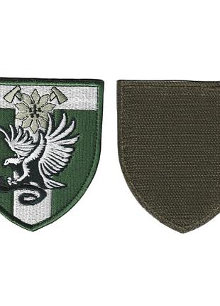 Шеврон военный / армейский, 128-я отдельная горно-штурмовая бригада, на липучке, оливка, всу 8 см * 7 см
