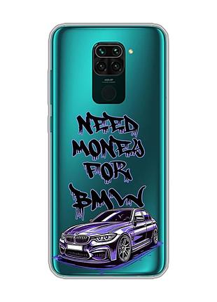 Прозорий чохол на xiaomi redmi note 9 :: хочу бмв (принт 386)