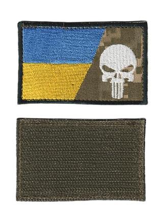 Шеврон военный / армейский, панишер- украина, на липучке, всу. 8 см * 5 см