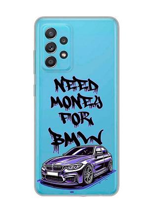 Прозрачный чехол на samsung galaxy a52 :: хочу бмв (принт 386)