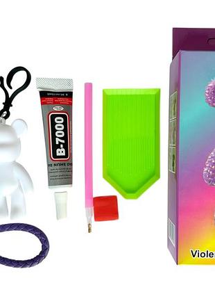 Алмазная мозаика colorart брелок мишка фиолетовый 5d
