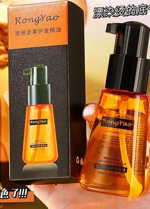 Восстанавливающее масло для волос rongyao macadamia hair oil 70мл