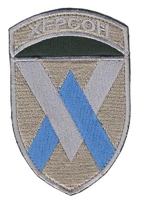 Шеврон військовий / армійський, 11 обраа , на липучці, на оливці, зсу. 7см * 10,5см