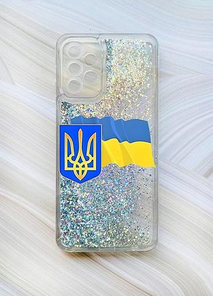 Чохол з плаваючими блискітками на samsung galaxy a23 срібло :: тризуб і прапор (принт 384)