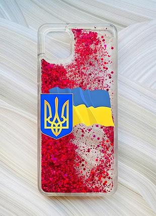 Чехол с плавающими блестками на samsung galaxy a04 розовый :: тризуб и флаг (принт 384)