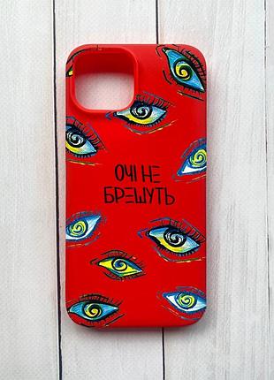 Матовый чехол на iphone 15 красный :: глаза (принт 358)