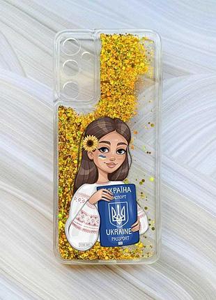 Чохол з плаваючими блискітками на samsung galaxy a34 5g (a346) золотий :: дівчина з паспортом (принт 12)