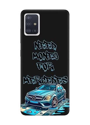 Матовый черный чехол на samsung galaxy a71 / a715 :: хочу мерседес (принт 387)