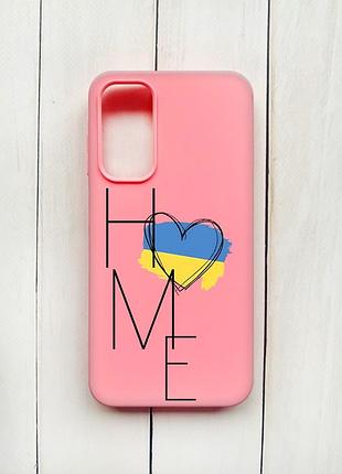 Матовий чохол на samsung galaxy a15 (a155) / m15 рожевий :: дім україна (принт 353)