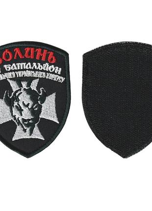 Шеврон зсу, військовий / армійський, 3 батальйон дук, на липучці, на черном. 9 см * 7 см