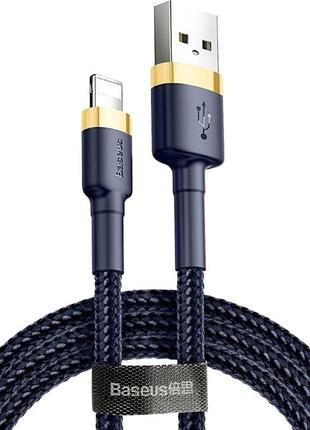 Кабель baseus cafule lightning 2.4a (1m) (gold/blue)