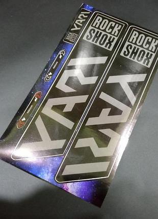 Темно серые наклейки на вилку перья рокшок рок шок rock shox велосипеда яри yary узкие с черным