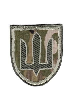 Шеврон военный / армейский, тризуб сбу, на липучке, на мультикаме, всу 8 см * 7 см