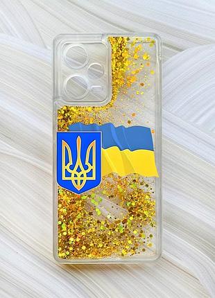 Чехол с плавающими блестками на xiaomi redmi note 12 pro plus золотой :: тризуб и флаг (принт 384)