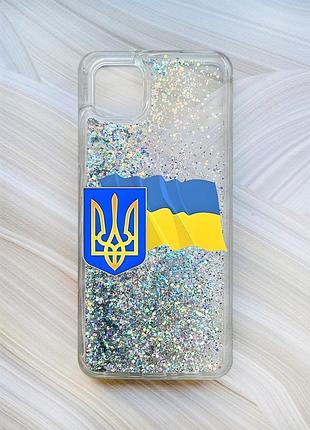 Чехол с плавающими блестками на samsung galaxy a04 серебристый :: тризуб и флаг (принт 384)