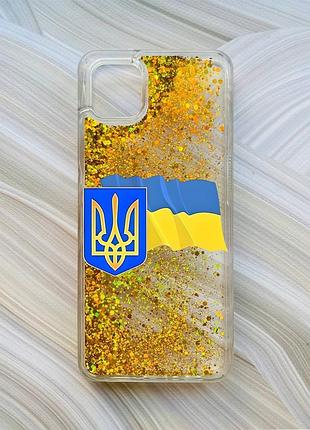 Чохол з плаваючими блискітками на samsung galaxy a04 золотий :: тризуб і прапор (принт 384)