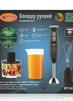 Блендер ручной 4 в 1 bitek bt-327/6655, 1600 вт, объем 600 мл