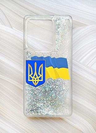 Чехол с плавающими блестками на xiaomi redmi note 13 4g серебро :: тризуб и флаг (принт 384)