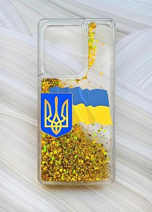 Чехол с плавающими блестками на xiaomi redmi note 13 4g золотой :: тризуб и флаг (принт 384)