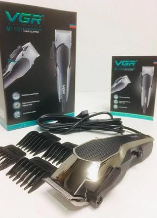 Машинка для стрижки vgr v 130