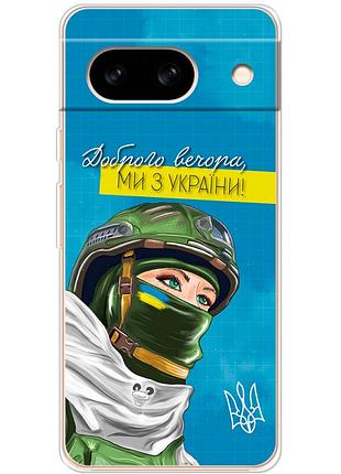 Чехол силиконовый с картинкой на google pixel 8a (патриотический)