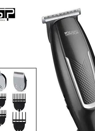 Машинки для стрижки волос dsp 90258