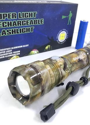 Ручной ліхтарик rablex rb 264 - p50