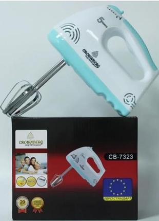 Миксер ручной 7 скоростей crownberg cb-7323