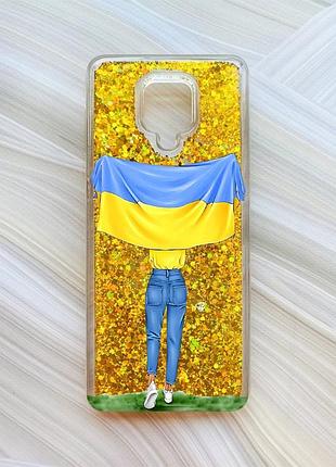 Чехол с плавающими блестками на xiaomi redmi note 9 pro/9 pro max/9s золотой девушка с флагом (принт 263)